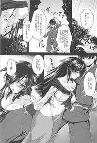 (C94) [Yuugen Jikkou (Gonzaburo-)] Ame no Yoru ni (Touhou Project)