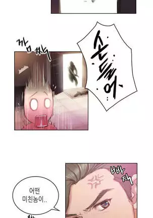 Erotic Sensuality & Perception 1-13