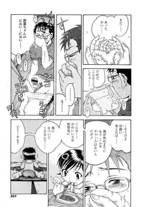 COMIC TENMA 2004-03
