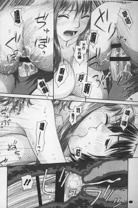 [Yui Toshiki] Ane My Sister+ | 姐姐 my sister+ [Chinese]