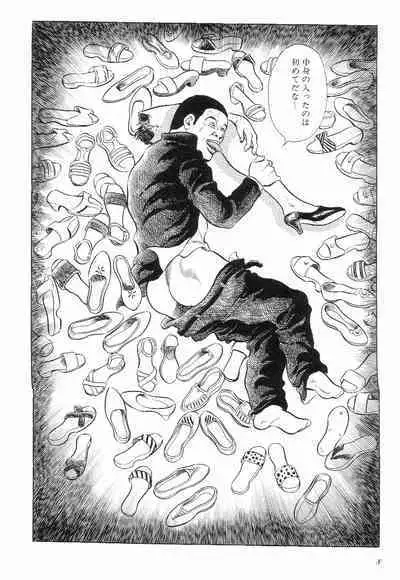 Love Letter from Kanata