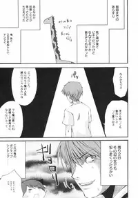 v43 - Hin-nyu Depart