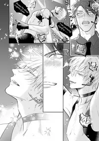 [Nagi Wataru] Burlesque Night [Digital]