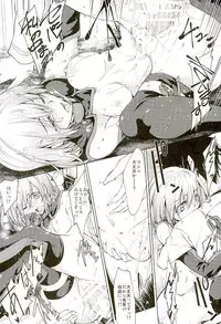 (SC2016 Winter) [Jet-Black Baselarde (Kuno Touya)] GARDEN NIGHT (Fate/Grand Order)