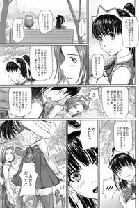 COMIC HOTMiLK 2008-06 Vol. 05