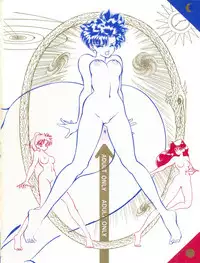 [Orihimeya (Cashue)] Aoi no Mercury (Bishoujo Senshi Sailor Moon)