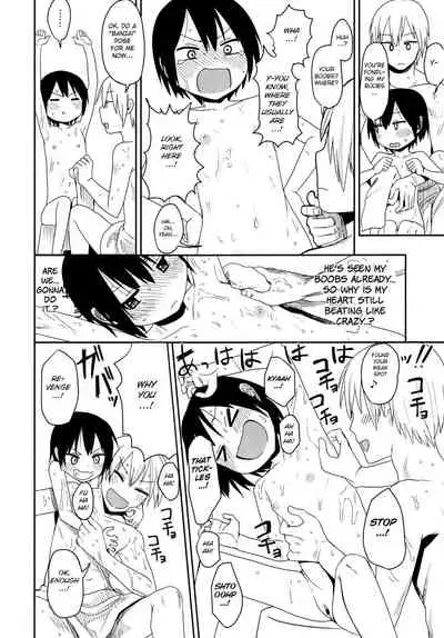 Shikoshiko Sukebe Archives LO no Sho