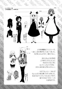 [Ayano Rena] Imouto Jealousy - Sister Jealousy [English] [Mistvern]