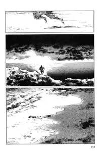 [Koike Kazuo, Kojima Goseki] Hanzou no Mon Vol.6