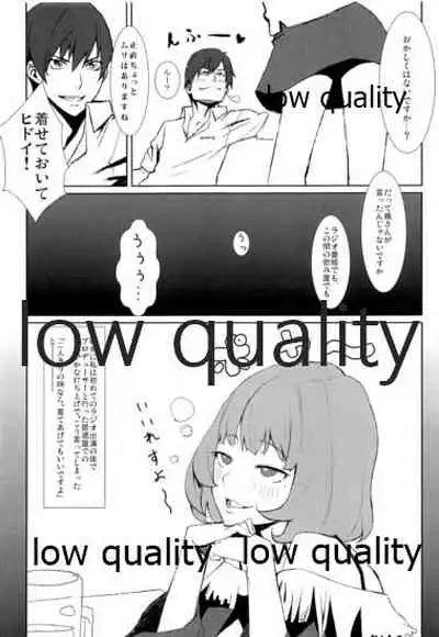 (iDOL SURVIVAL2) [Santa Fe Radio (tkhs)] Kaede-san (25) to Sailor Fuku (THE IDOLM@STER CINDERELLA GIRLS)