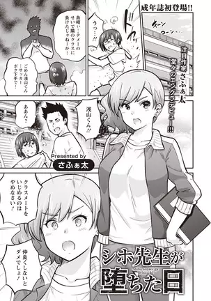 ANGEL 倶楽部 2020年9月号