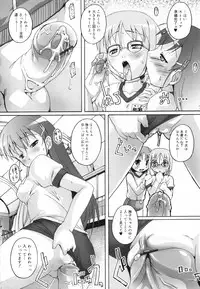 [Takase You] Bloomark