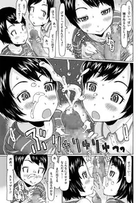 COMIC Megastore Alpha 2016-07