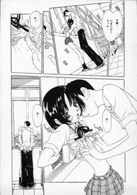 [Rie-chan 14-sai] Boku no Kanojo to Pink Iro