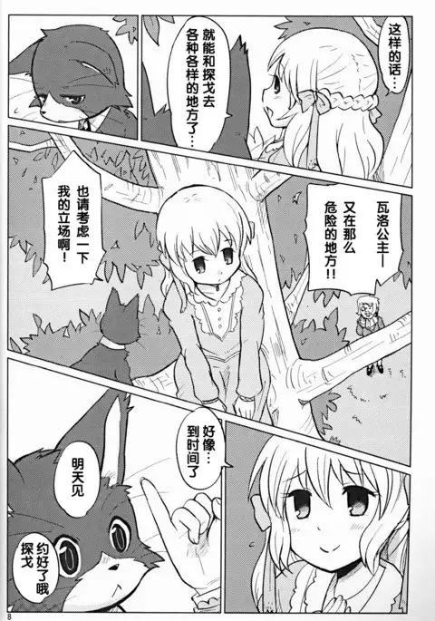 （C86）ヤフオク!