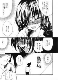 COMIC Megastore 2005-11