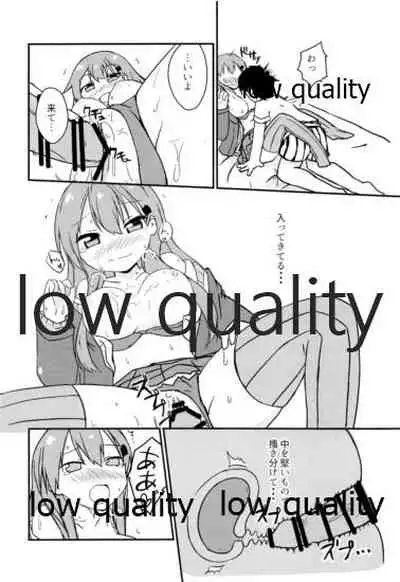 彼女鈴谷とワンルームでイチャラブH