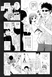 COMIC LO 2012-01 Vol. 94