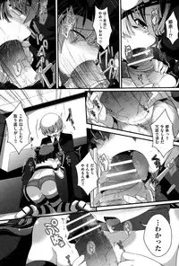 [Anthology] COMIC Shoujo Shiki Natsu 2013 [Digital]