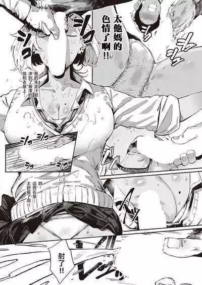 Virgin Eaters + Settei Shiryou & Rough Shuu