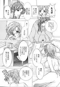 [Tachibana Atsushi] Haitoku no Shoujo | Immoral Girls