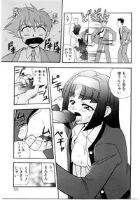 [Kobayashi] En Gurumi