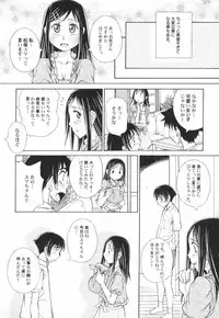 [Anthology] Hinnyuu Sougen - Hin-nyu Meadow