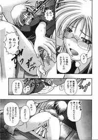 COMIC AUN 2008-04 Vol. 143