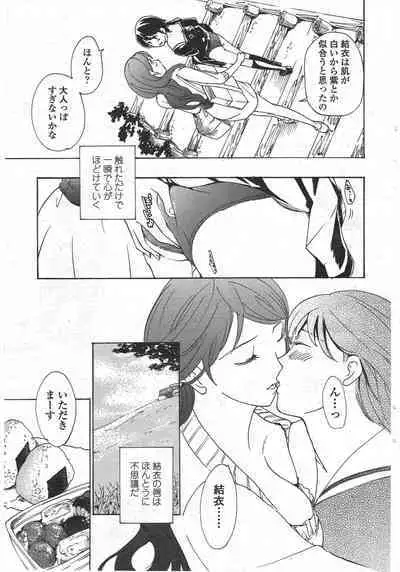 COMIC Penguin Club 2010-04