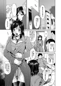 COMIC Magnum Vol. 31