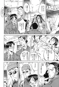 [ORIHIME] Douketsu Jouou