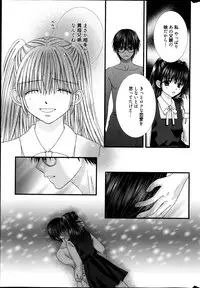 Manga Bangaichi 2013-05