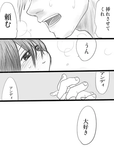 Tsuitta Andeddoanrakku Ecchie Matome Sono 9