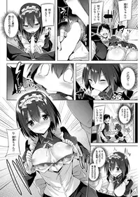 COMIC Kairakuten Beast 2016-03 [Digital]