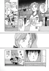 [Yamamoto Johanne] Kuro no Fukuinsho ~The Gospels of Black~