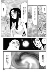 COMIC TENMA 2004-03