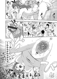 COMIC Grape Vol. 24 [Digital]