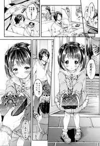 [Koorizu] Osananajimi Sotsugyoushiki