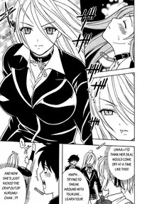 [St.Rio] Nakadashi to Vampire (Rosario + vampire) [English] [EHCOVE]