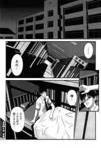 COMIC XO 2008-05 Vol. 24