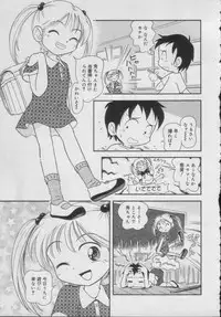 [Anthology] Comic Puchi Milk Vol 5