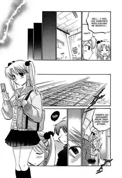 [Nakata Yumi] Mako-chan to Asobo! [English] [TOOR Scans]