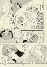 [Sailor Q2 (RYÖ)] CSA COMIC SAILORQ2 ANTHOLOGY (Sailor Moon)