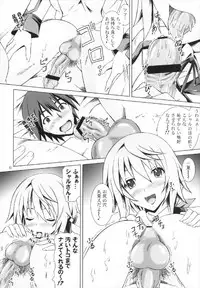 [Special☆Week (Fujishiro Seiki)] INFINITE MAKE LOVE (IS <Infinite Stratos>)