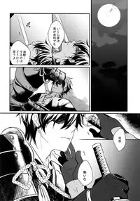 (C92) [irorabbi (Arima)] Kuri Mitsu Sairokushuu "Tomoshibi Tsuzuri" (Touken Ranbu)