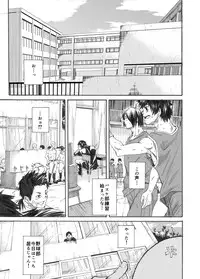 [Eichi Jijou (Takamiya)] Kagami yo Kagami [Digital]