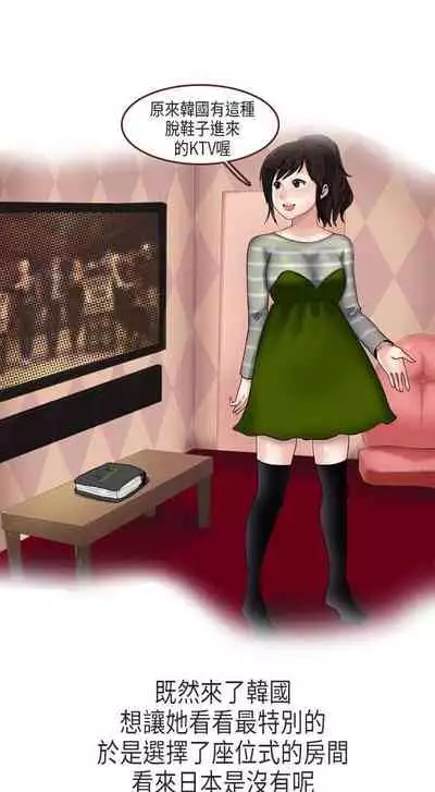 秘密Story第二季 1-90