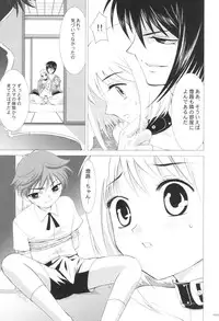 [Crazy Clover Club] - 03 - Kisa Complex (fruits basket)