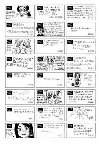 COMIC AUN 2009-08 Vol. 158