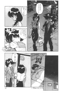 [Hindenburg] Sour Storuggle